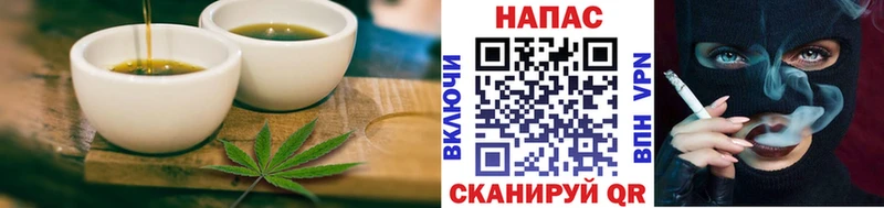 Cannafood марихуана  как найти наркотики  Исилькуль 