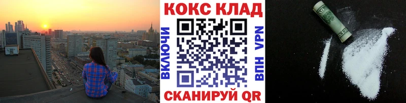 дарнет шоп  Исилькуль  COCAIN Эквадор 