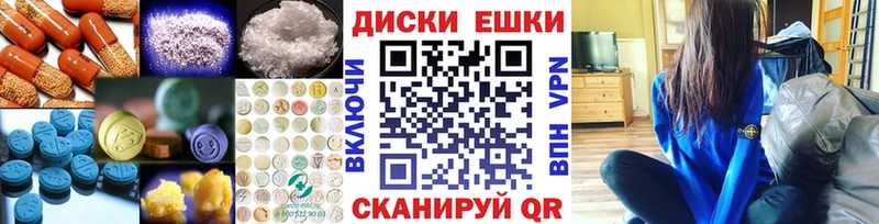ЭКСТАЗИ TESLA  Исилькуль 