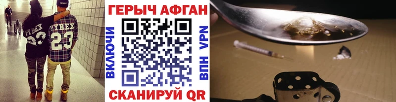 ГЕРОИН белый  Исилькуль 