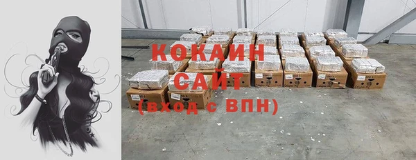 МДМА Волоколамск