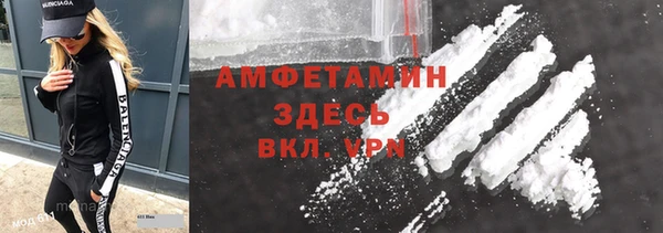 молекула духа Верхнеуральск