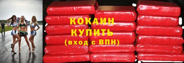 МДМА Волоколамск