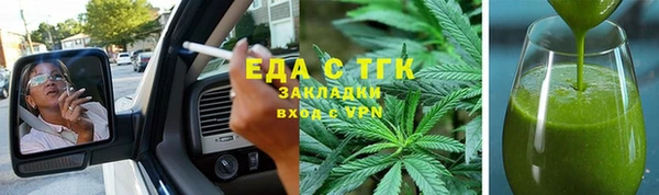 наркотики Верхний Тагил