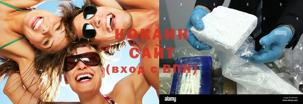 МДМА Волоколамск