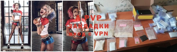 молекула духа Верхнеуральск