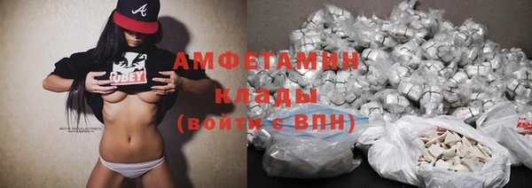 молекула духа Верхнеуральск