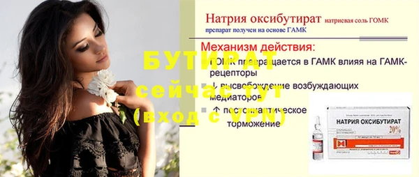 spice Волосово