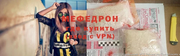 МДМА Волоколамск