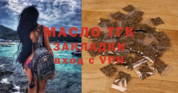 молекула духа Верхнеуральск