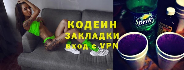 молекула духа Верхнеуральск