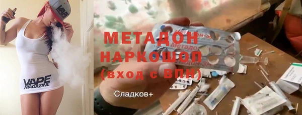 spice Волосово
