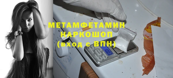 эйфоретик Верея