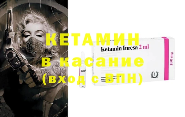 spice Волосово
