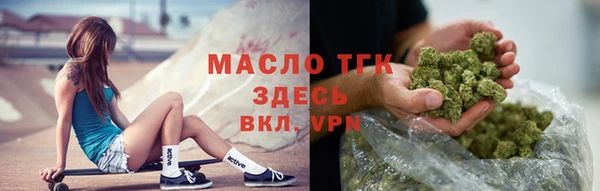 молекула духа Верхнеуральск