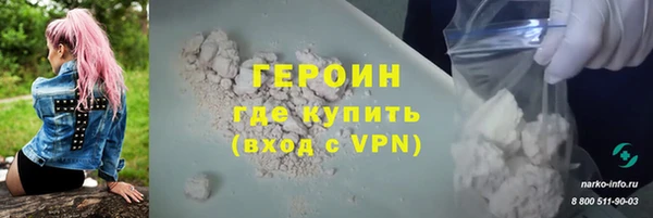 молекула духа Володарск
