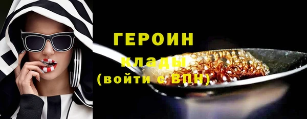 эйфоретик Верея