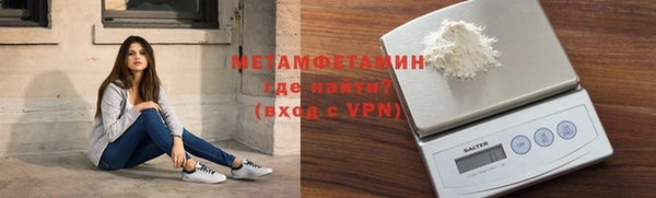 молекула духа Верхнеуральск