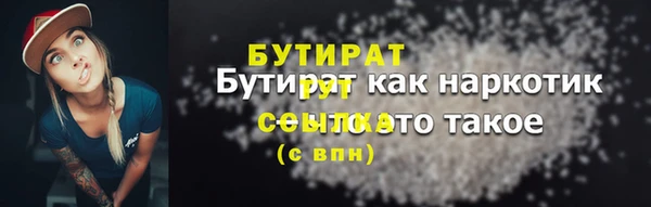 эйфоретик Верея