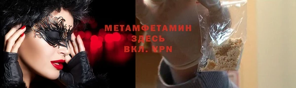 наркотики Верхний Тагил