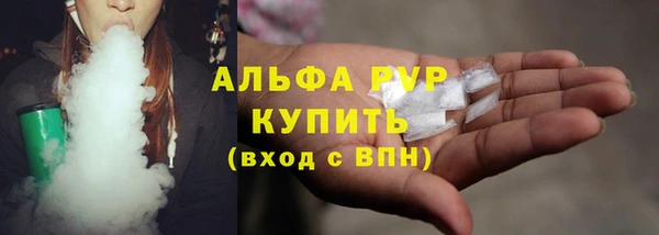 молекула духа Володарск
