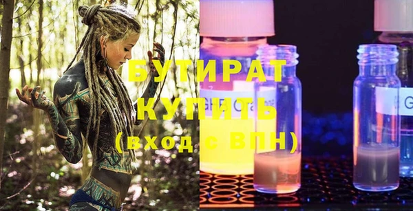наркотики Верхний Тагил