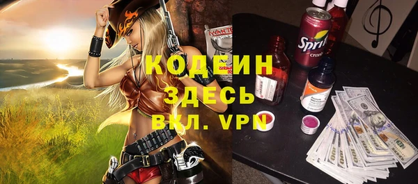 наркотики Верхний Тагил