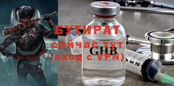 эйфоретик Верея