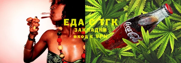 spice Волосово