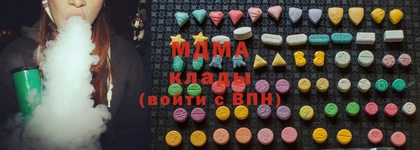 МДМА Волоколамск