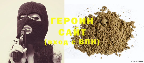 молекула духа Володарск