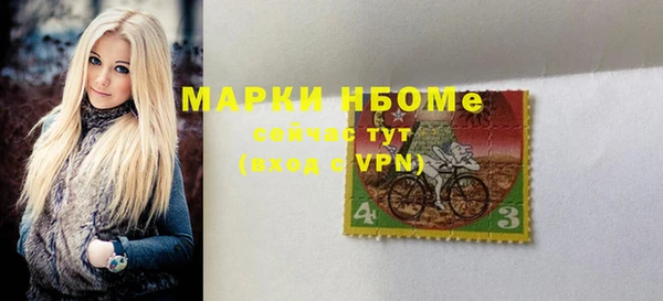 эйфоретик Верея