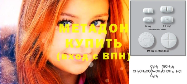МДМА Волоколамск