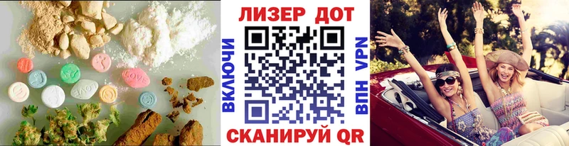 ЛСД экстази кислота  кракен зеркало  Исилькуль 