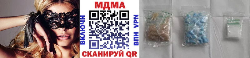 закладка  Исилькуль  MDMA молли 