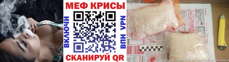 Меф mephedrone  Исилькуль 
