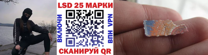 хочу   блэк спрут ТОР  Наркотические марки 1500мкг  Исилькуль 