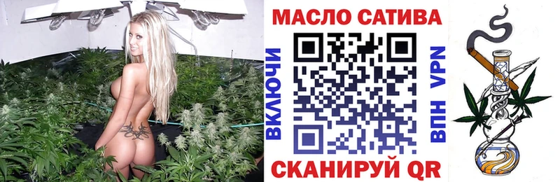 цена наркотик Исилькуль Дистиллят ТГК гашишное масло